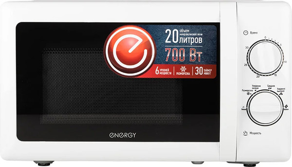 Изображение товара Микроволновая печь Energy EMW-20704 / 105664 (белый)