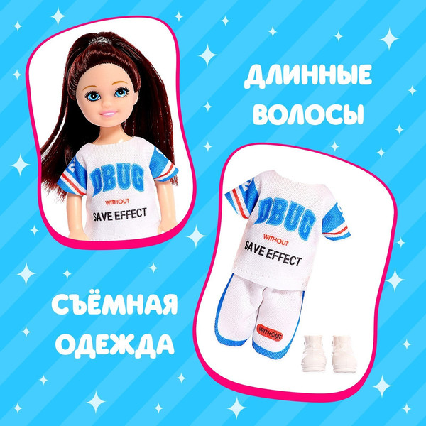 Изображение товара Кукла Happy Valley Катя / 9499479