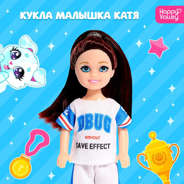 Изображение товара Кукла Happy Valley Катя / 9499479