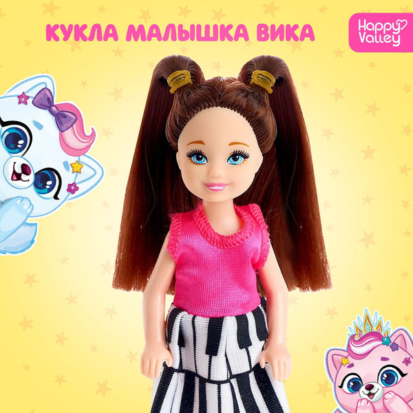 Изображение товара Кукла Happy Valley Вика / 5252313