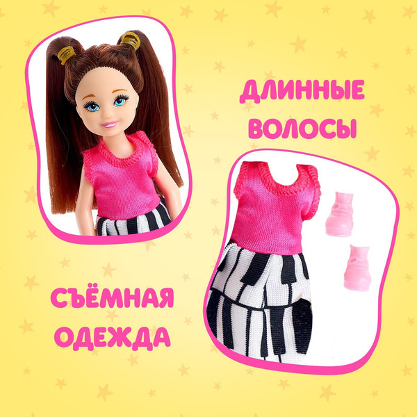 Изображение товара Кукла Happy Valley Вика / 5252313