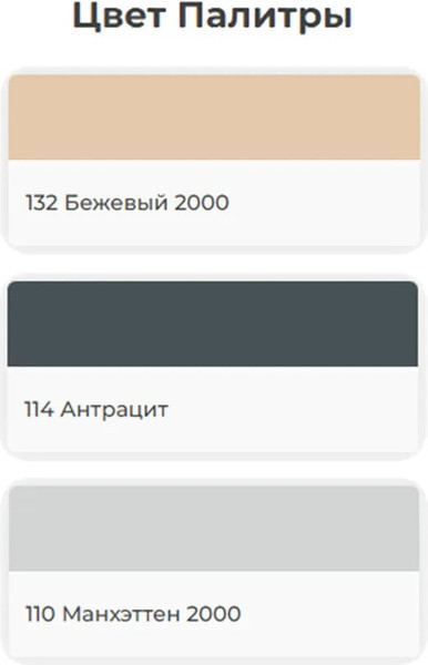 Изображение товара Фуга цементная Mapei Mapeclinker 114 Антрацит (25кг)