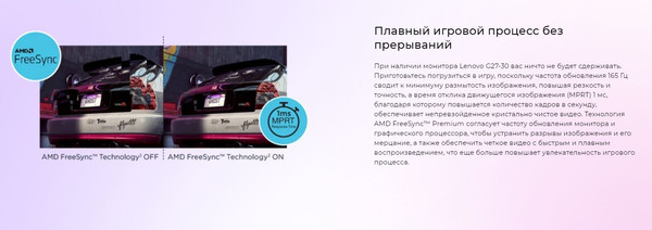 Изображение товара Монитор Lenovo G27-30 (66E7GAC2EU)