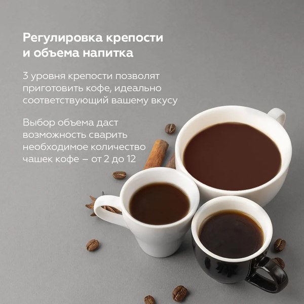 Изображение товара Капельная кофеварка BQ CM3002 (черный/стальной)