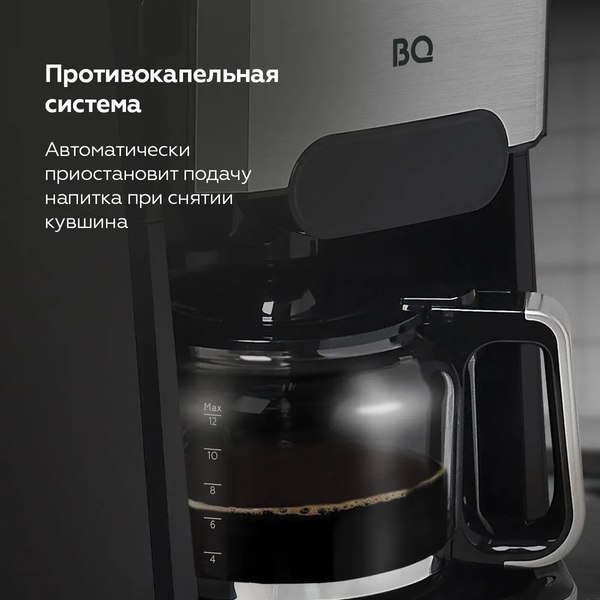Изображение товара Капельная кофеварка BQ CM3002 (черный/стальной)