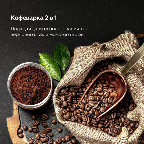 Изображение товара Капельная кофеварка BQ CM3002 (черный/стальной)