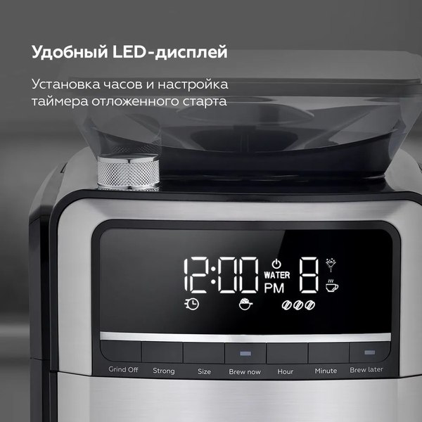 Изображение товара Капельная кофеварка BQ CM3002 (черный/стальной)