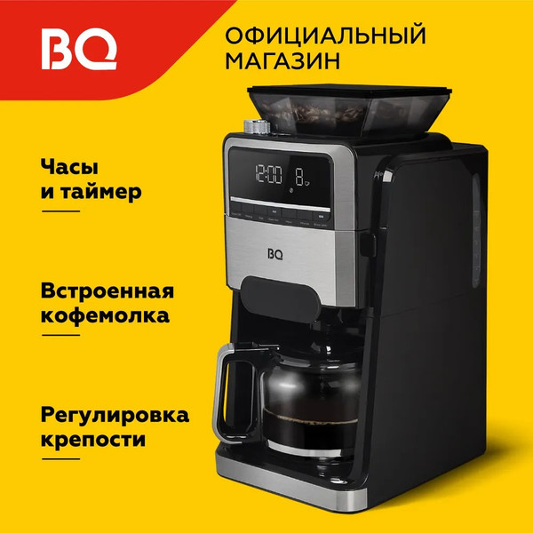 Изображение товара Капельная кофеварка BQ CM3002 (черный/стальной)