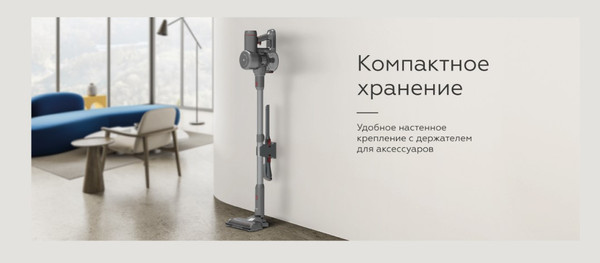 Изображение товара Вертикальный пылесос BQ VCA0202H (серый)