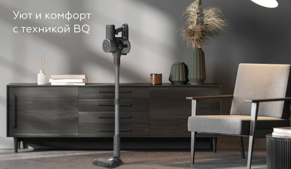Изображение товара Вертикальный пылесос BQ VCA0202H (серый)