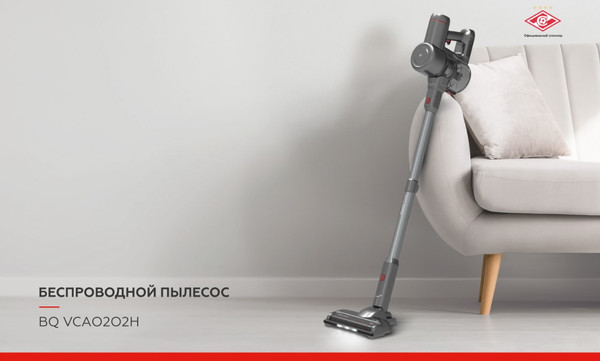 Изображение товара Вертикальный пылесос BQ VCA0202H (серый)