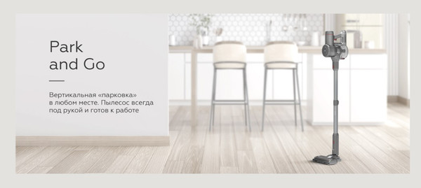 Изображение товара Вертикальный пылесос BQ VCA0202H (серый)