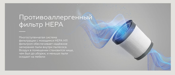 Изображение товара Вертикальный пылесос BQ VCA0202H (серый)