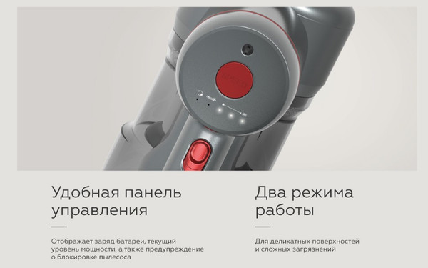 Изображение товара Вертикальный пылесос BQ VCA0202H (серый)