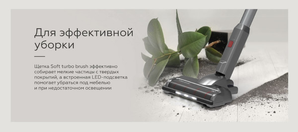Изображение товара Вертикальный пылесос BQ VCA0202H (серый)