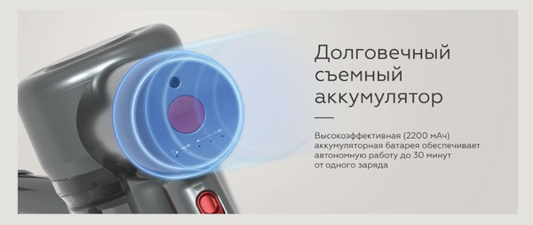 Изображение товара Вертикальный пылесос BQ VCA0202H (серый)