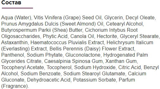 Изображение товара Маска для лица кремовая Farmona Professional Home Use Лифтинг (75мл)