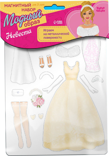 Изображение товара Развивающий игровой набор Happy Valley Магнитный. Одень куклу. Невеста / 2738650