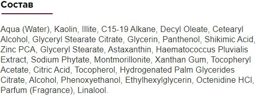 Изображение товара Маска для лица кремовая Farmona Professional Home Use Стягивающая (75мл)
