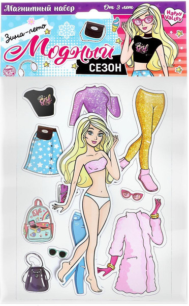 Изображение товара Развивающий игровой набор Happy Valley Магнитный. Модный сезон / 5698037
