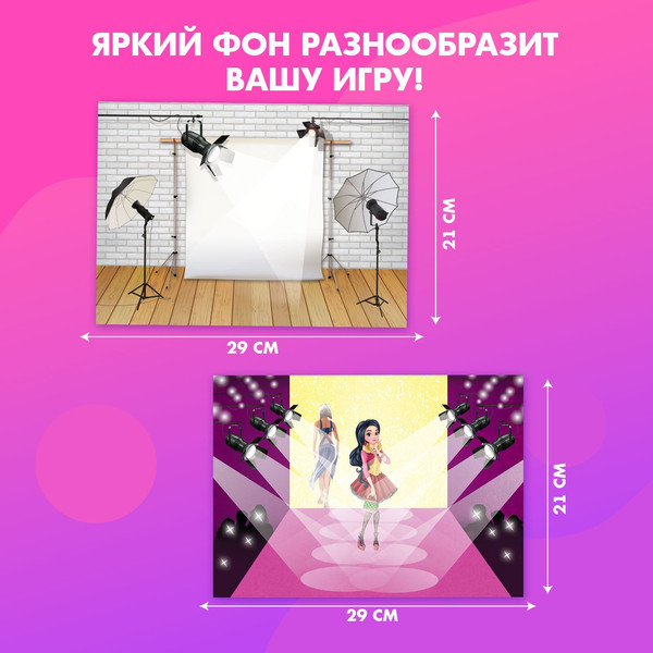 Изображение товара Развивающий игровой набор Happy Valley Магнитный. Одень куклу. Топ-модель / 2738648