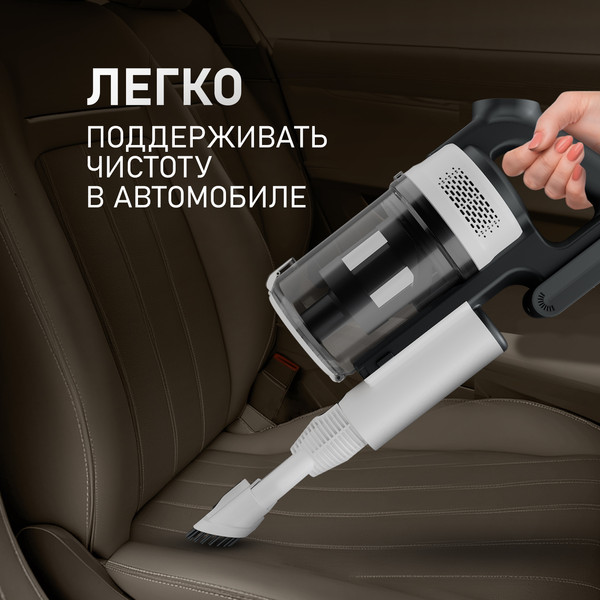 Изображение товара Вертикальный пылесос Weissgauff V20 BLDC Wash&Dry