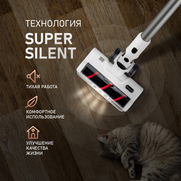 Изображение товара Вертикальный пылесос Weissgauff V20 BLDC Wash&Dry