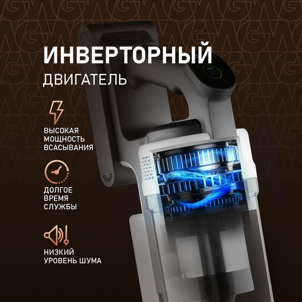 Изображение товара Вертикальный пылесос Weissgauff V20 BLDC Wash&Dry