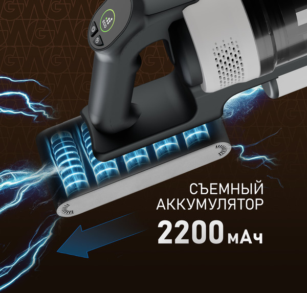 Изображение товара Вертикальный пылесос Weissgauff V20 BLDC Wash&Dry