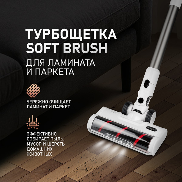 Изображение товара Вертикальный пылесос Weissgauff V20 BLDC Wash&Dry