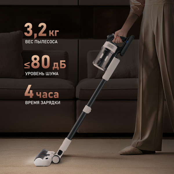 Изображение товара Вертикальный пылесос Weissgauff V20 BLDC Wash&Dry