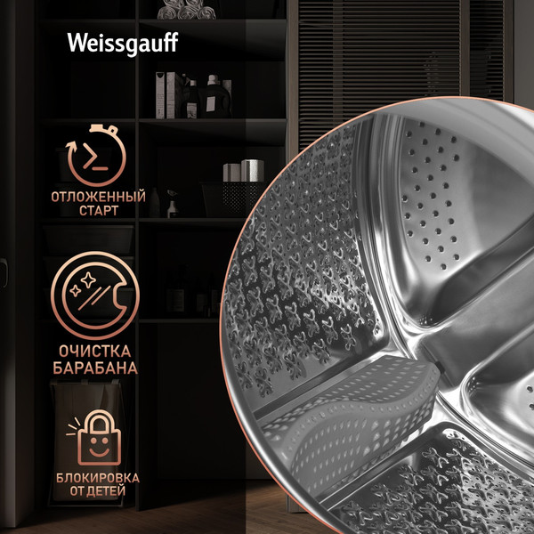 Изображение товара Стирально-сушильная машина Weissgauff WMD 61212 DC Inverter Steam