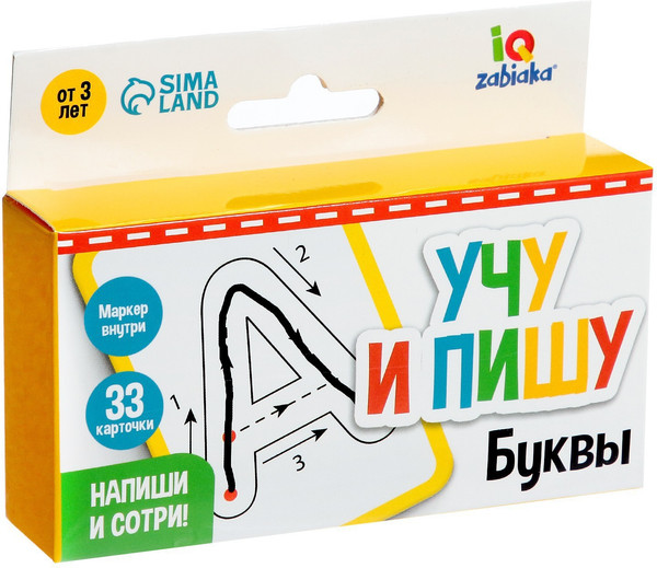 Изображение товара Развивающие карточки Zabiaka Набор пиши-стирай. Учу и пишу буквы / 5189421, твердая обложка