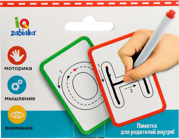 Изображение товара Развивающие карточки Zabiaka Набор пиши-стирай. Учу и пишу буквы / 5189421, твердая обложка