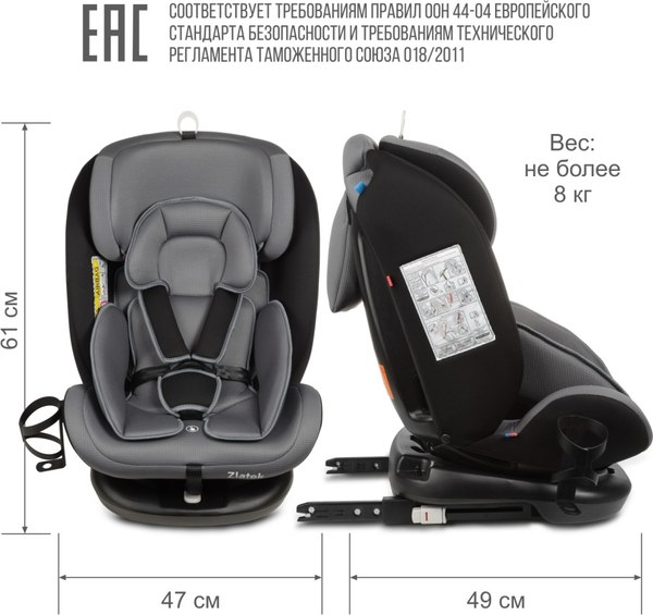 Изображение товара Автокресло Zlatek Cruiser Isofix Lux / KRES4082 (черный/серый)