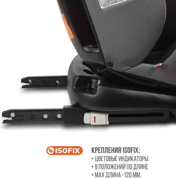 Изображение товара Автокресло Zlatek Cruiser Isofix Lux / KRES4082 (черный/серый)
