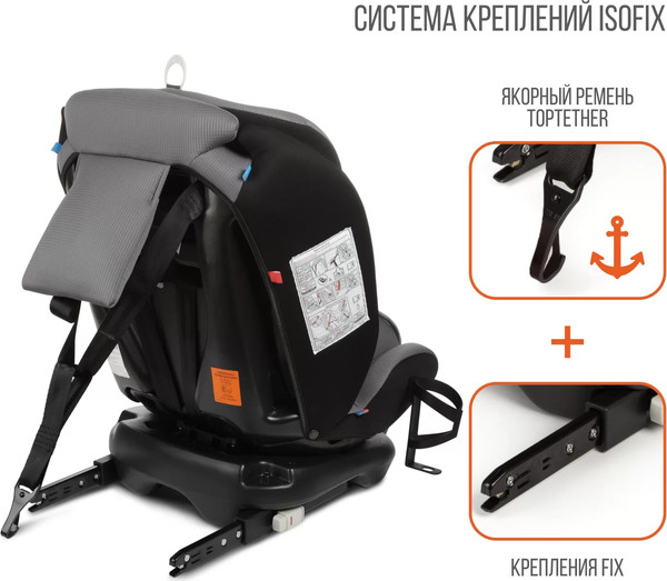 Изображение товара Автокресло Zlatek Cruiser Isofix Lux / KRES3951 (серый/черный)