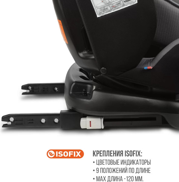 Изображение товара Автокресло Zlatek Cruiser Isofix Lux / KRES3951 (серый/черный)