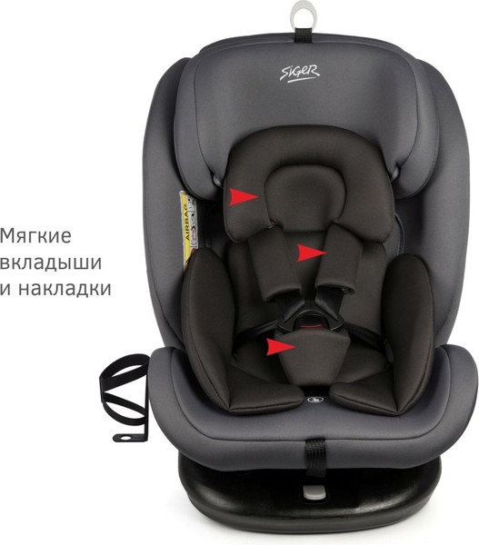 Изображение товара Автокресло Siger Престиж Isofix Lux / KRES3943 (маренго)