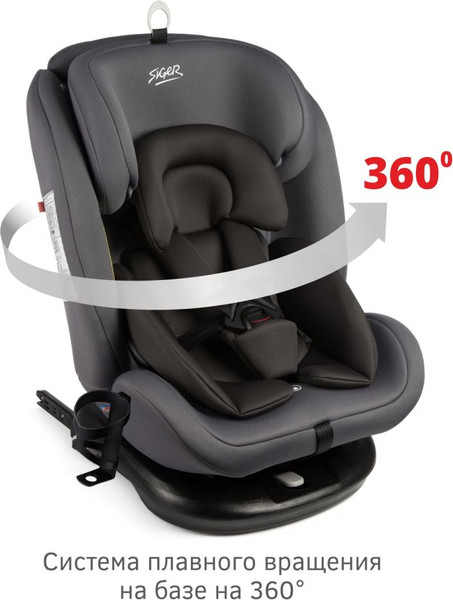 Изображение товара Автокресло Siger Престиж Isofix Lux / KRES3943 (маренго)