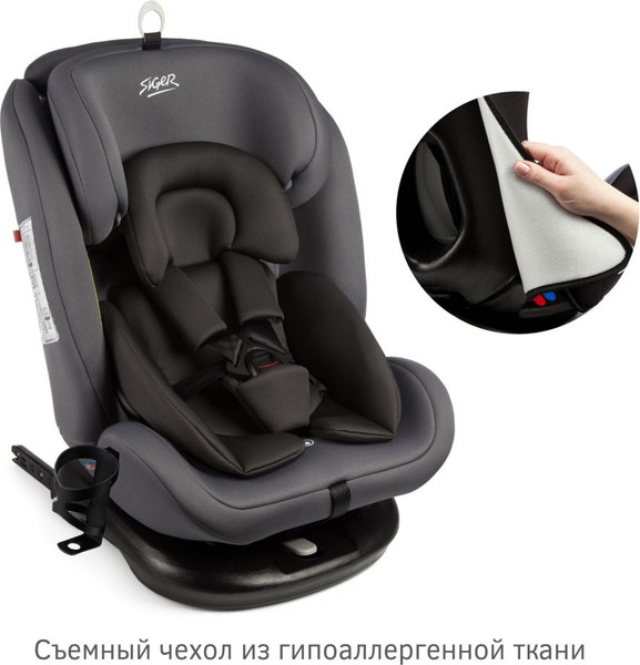 Изображение товара Автокресло Siger Престиж Isofix Lux / KRES3943 (маренго)