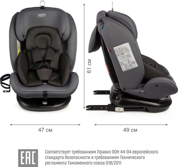 Изображение товара Автокресло Siger Престиж Isofix Lux / KRES3943 (маренго)