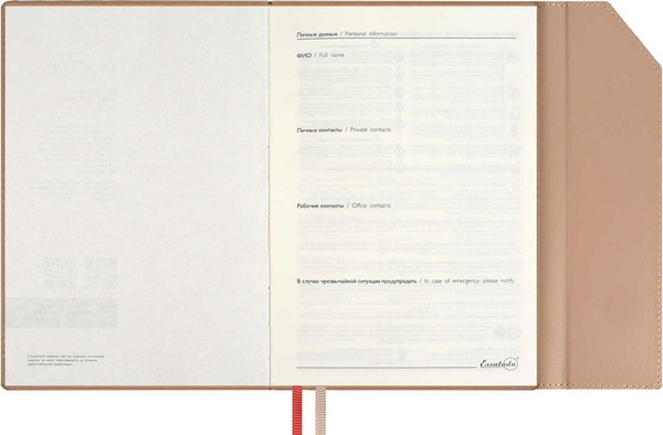 Изображение товара Ежедневник Escalada Каветти / 67212 (160л, коралловый)