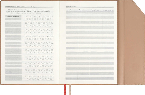 Изображение товара Ежедневник Escalada Каветти / 67212 (160л, коралловый)