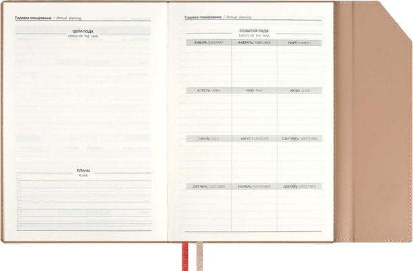 Изображение товара Ежедневник Escalada Каветти / 67212 (160л, коралловый)