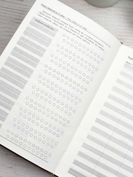 Изображение товара Ежедневник Escalada Каветти / 67212 (160л, коралловый)