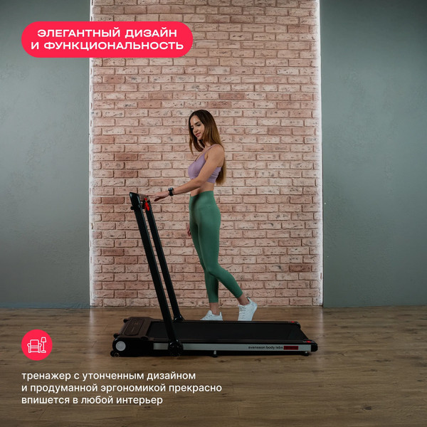 Изображение товара Электрическая беговая дорожка Svensson Body Labs Revamp