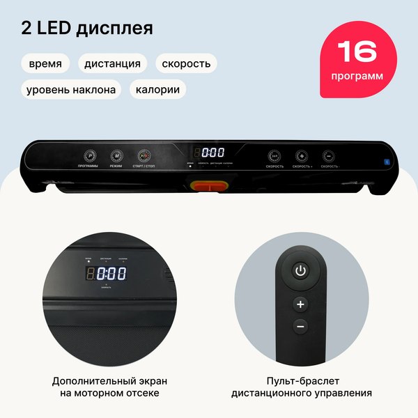 Изображение товара Электрическая беговая дорожка Svensson Body Labs Revamp