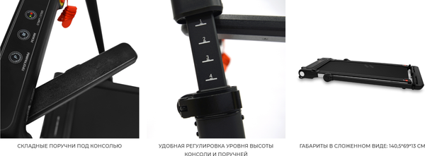 Изображение товара Электрическая беговая дорожка Svensson Body Labs Revamp