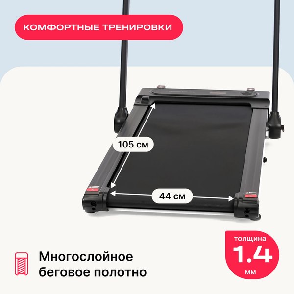 Изображение товара Электрическая беговая дорожка Svensson Body Labs Revamp